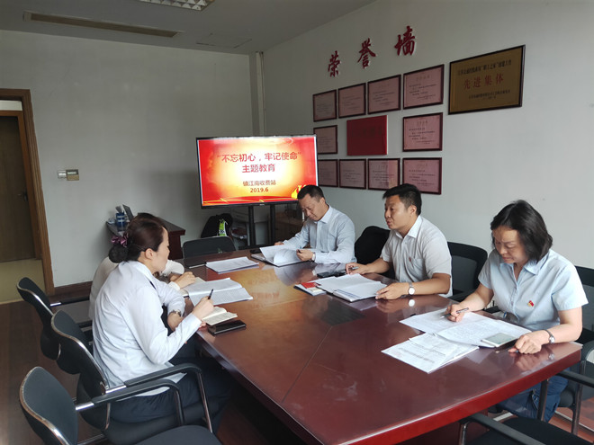 会议照片_副本.jpg