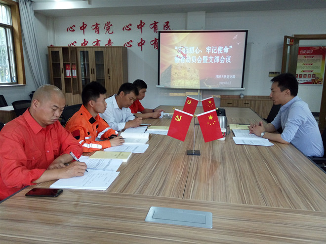 1.动员部署_副本.jpg