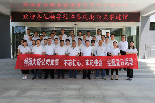 01全体人员与赵亚夫同志合影_副本.jpg