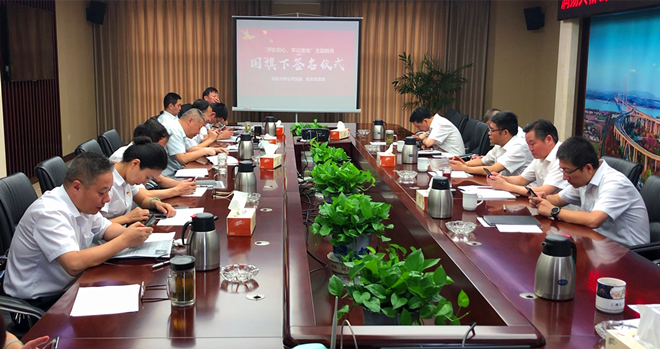 国旗下签名_副本.png