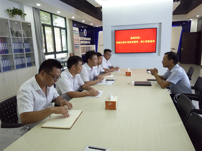 1.对标找差座谈会_副本.jpg