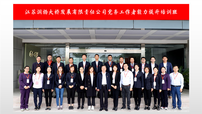 培训班结业合影_副本.jpg
