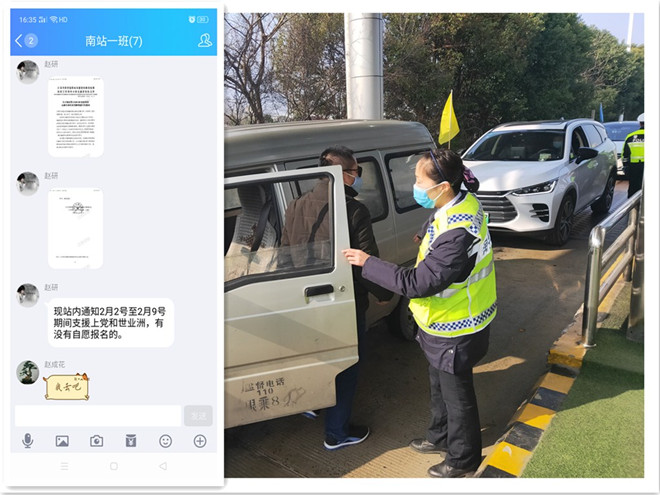 我是党员,我先上1_副本.jpg