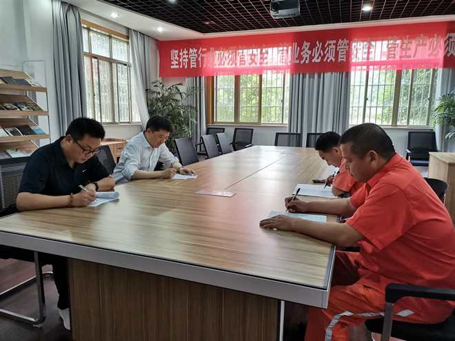 排障大队档案安全知识竞赛.jpg