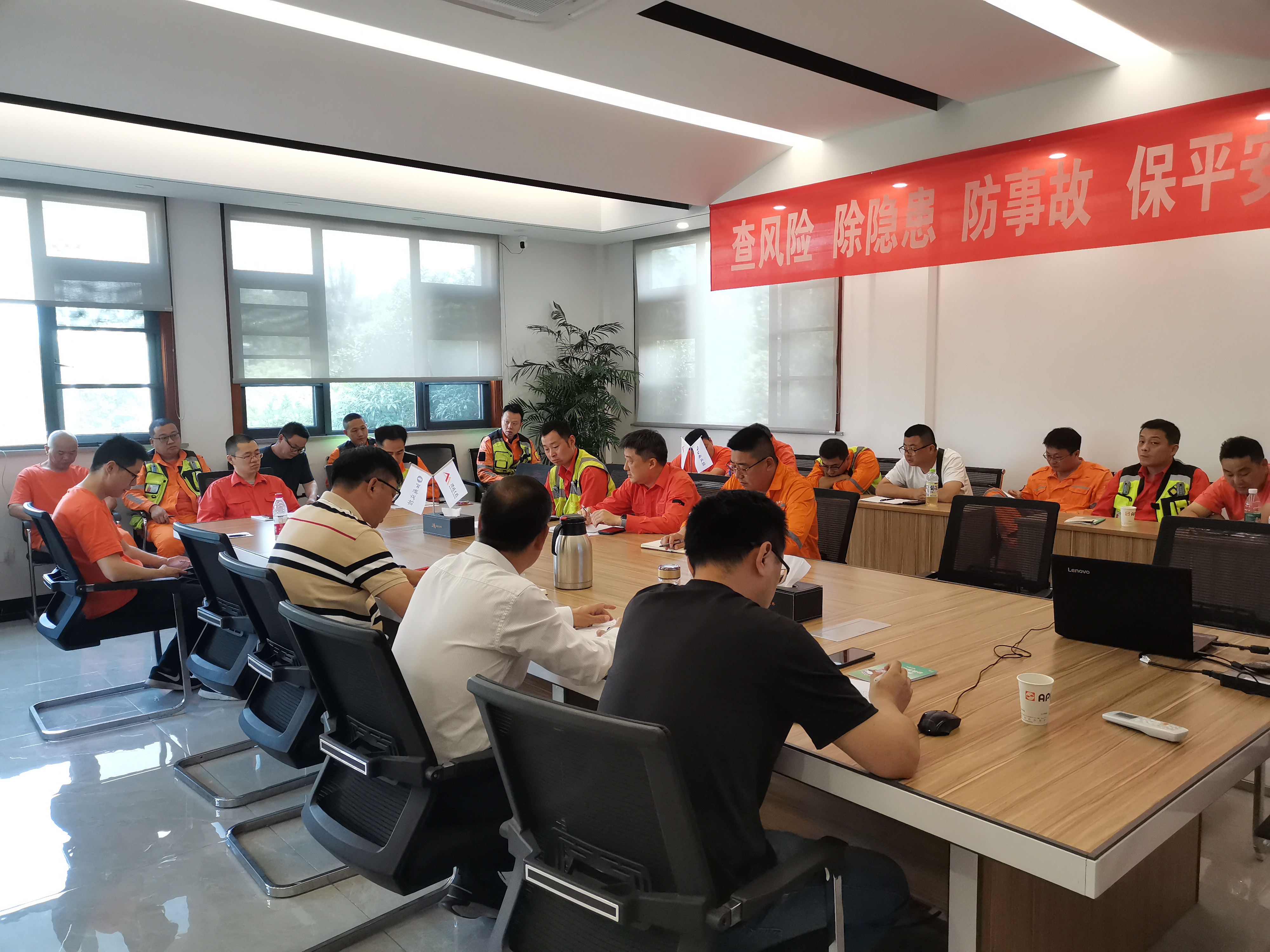 1.防汛会议.jpg