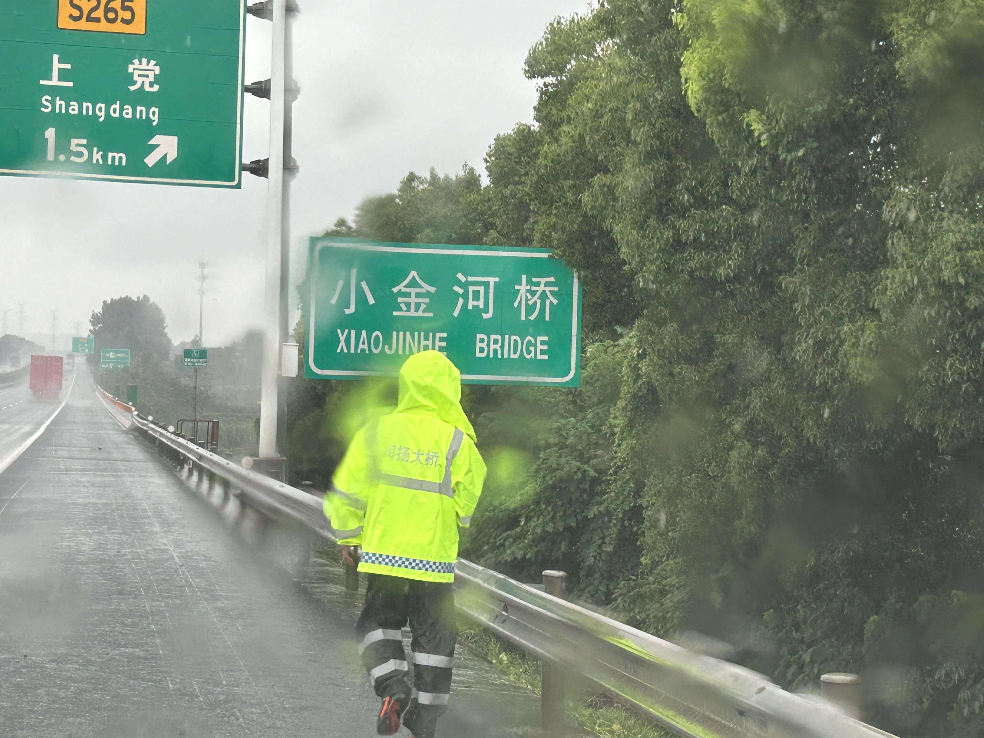 1.边坡巡查.jpg