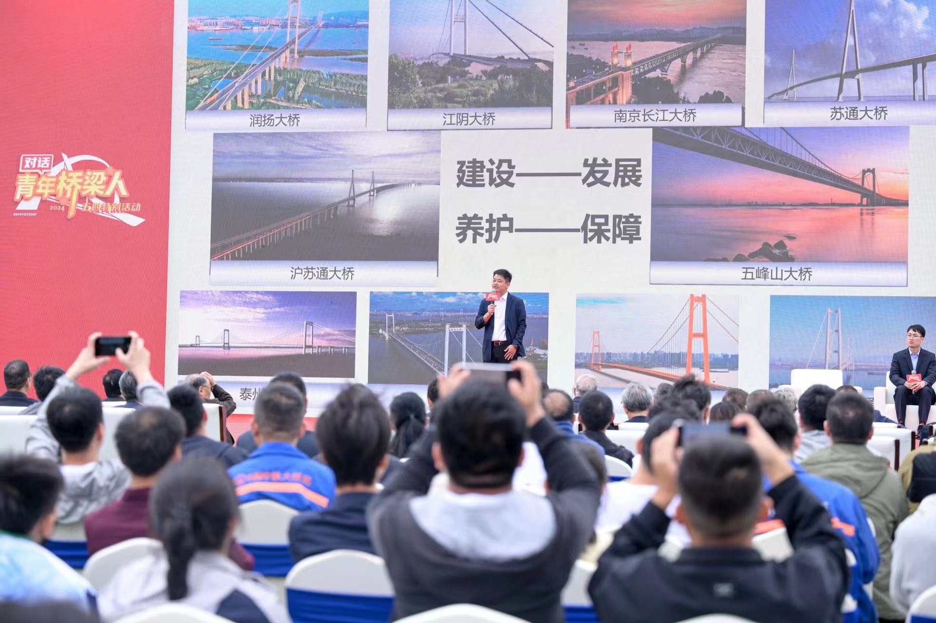 邹建波现场演讲2.jpg