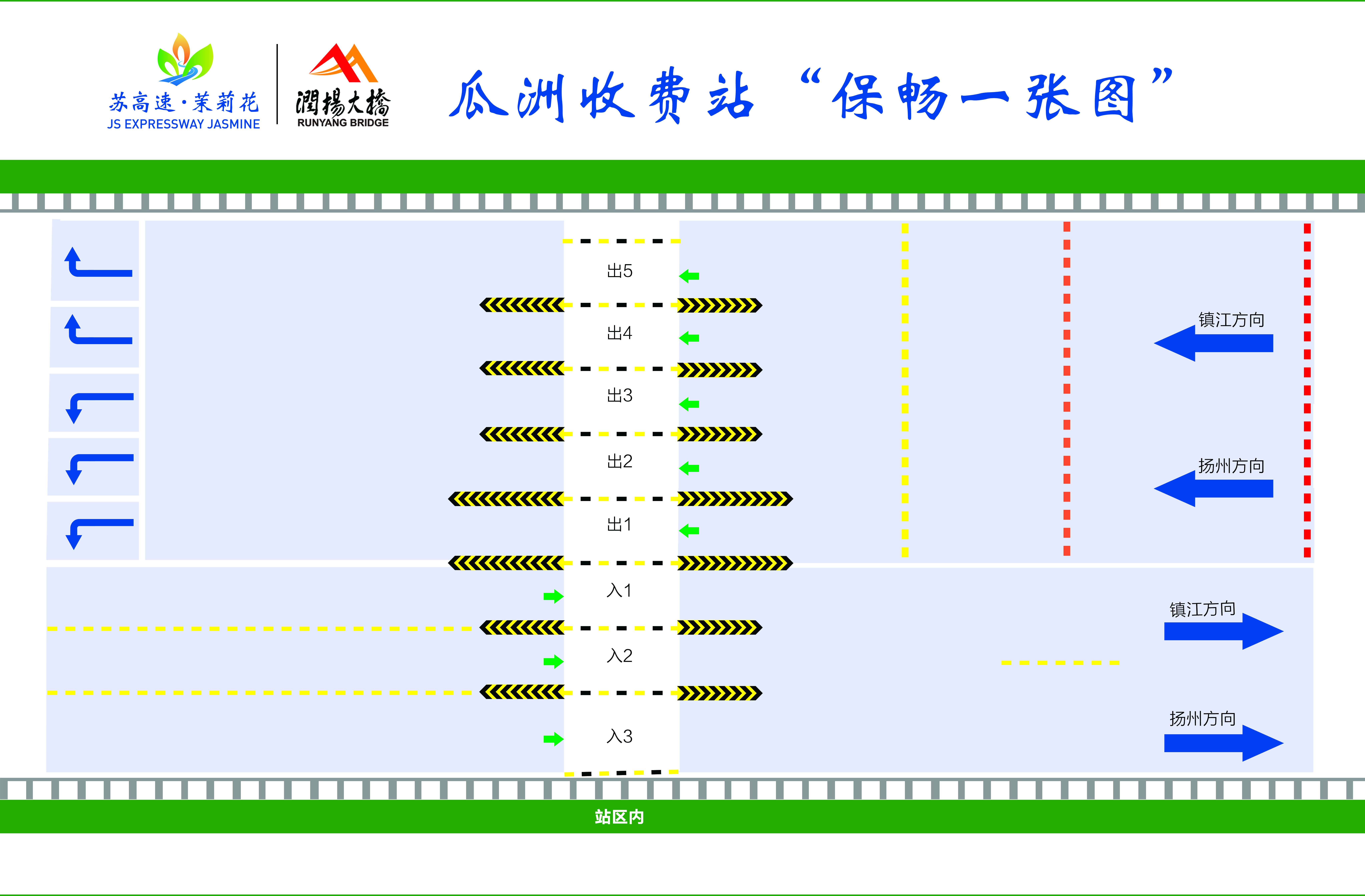 保畅一张图.jpg