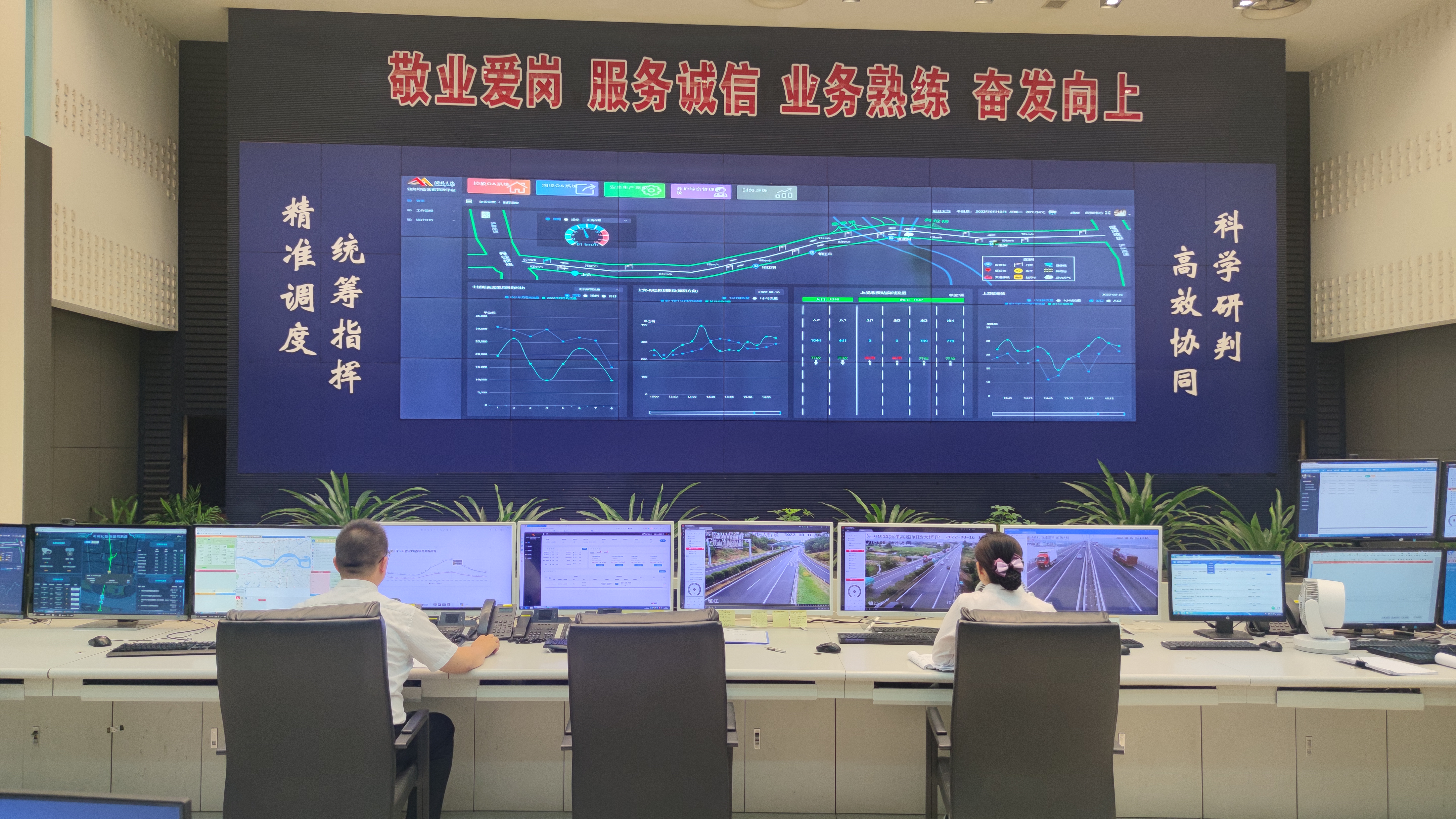 1精心调度.jpg