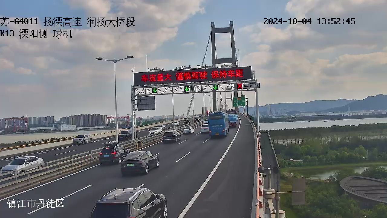5路况信息.jpg