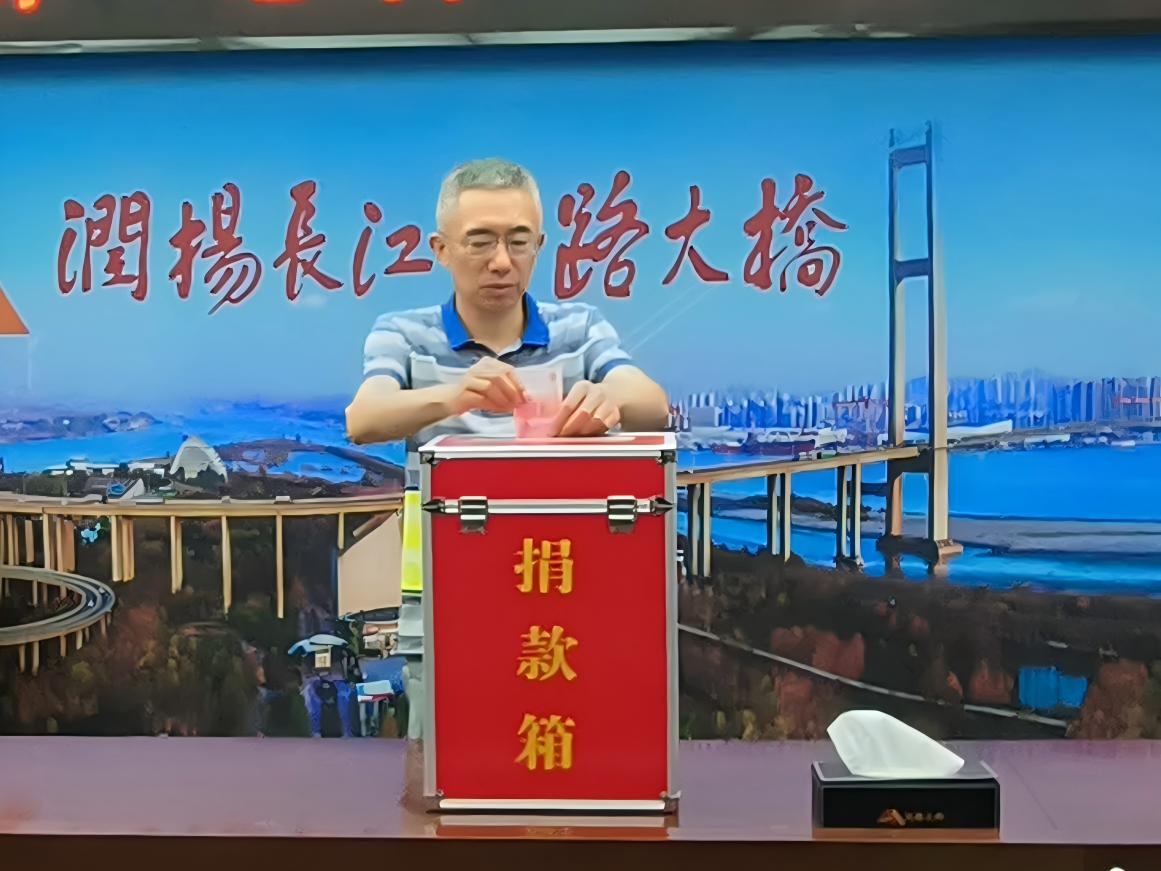 2-朱董捐款(1).jpg