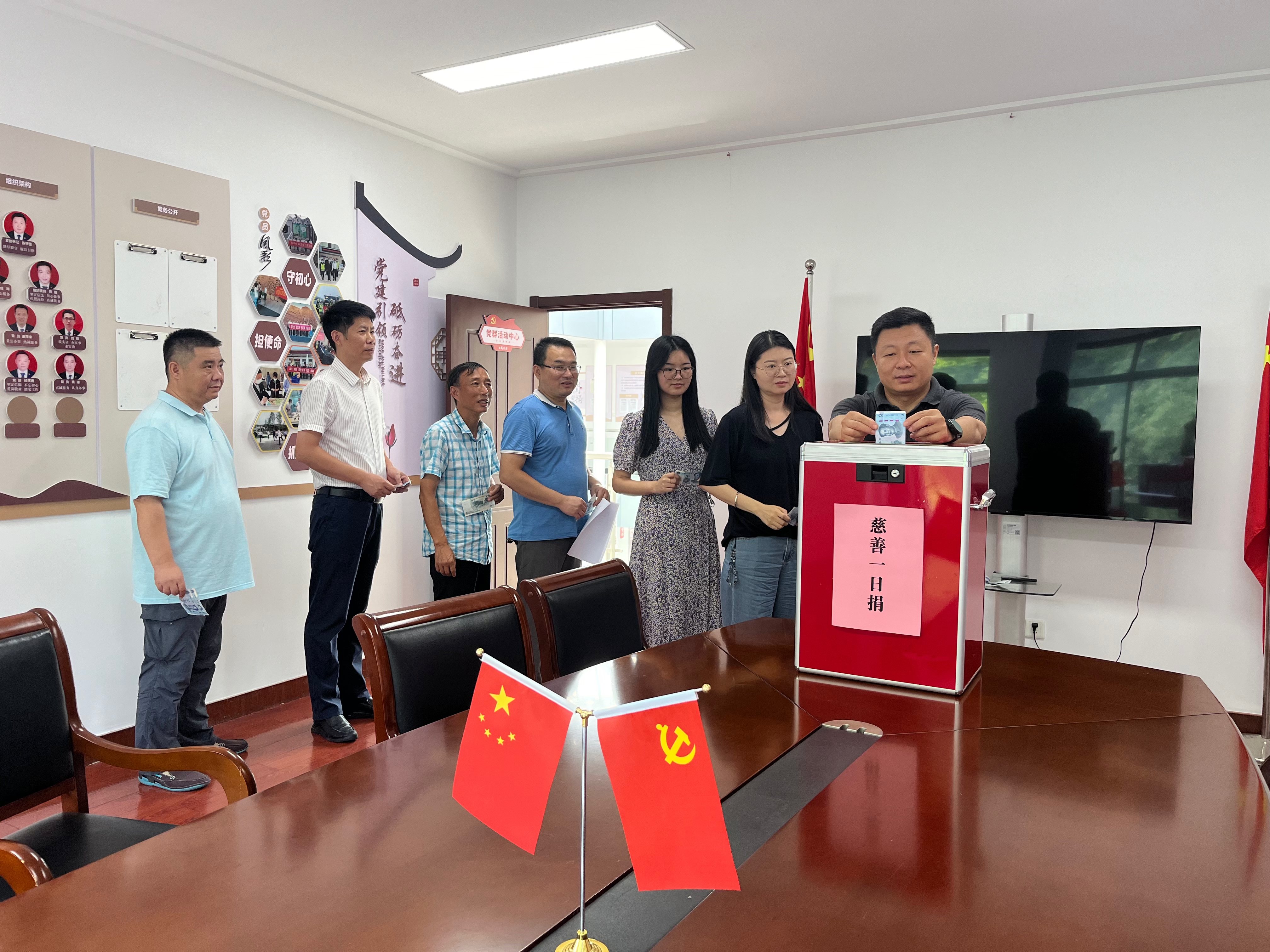 1-物管捐款.jpg