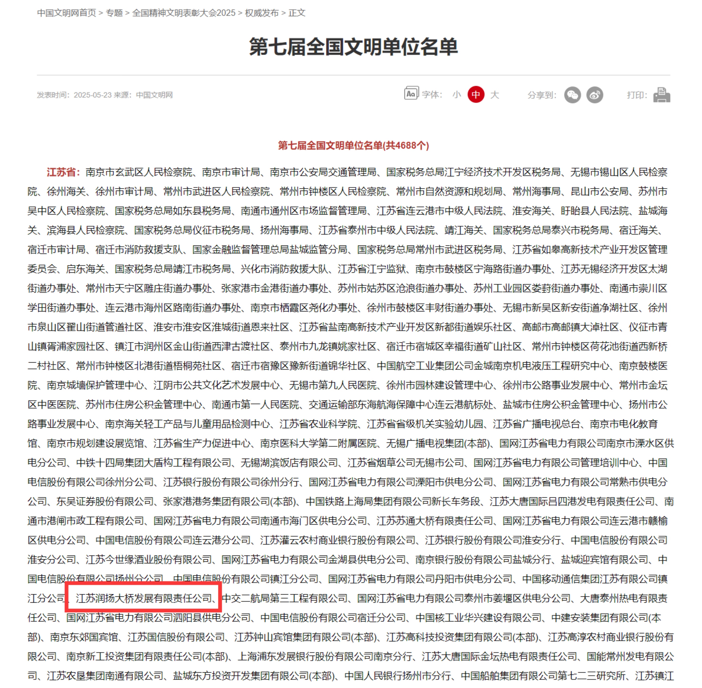 截图.jpg