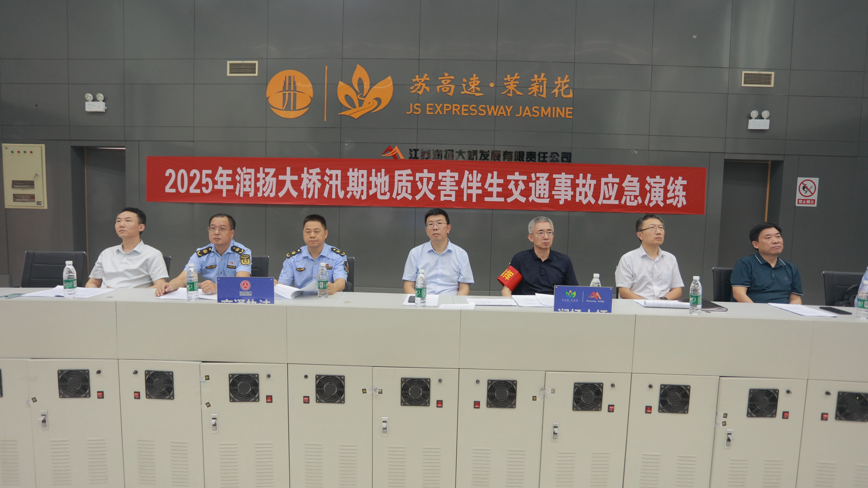 防汛演练照片1.png