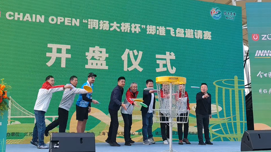 开盘仪式.png