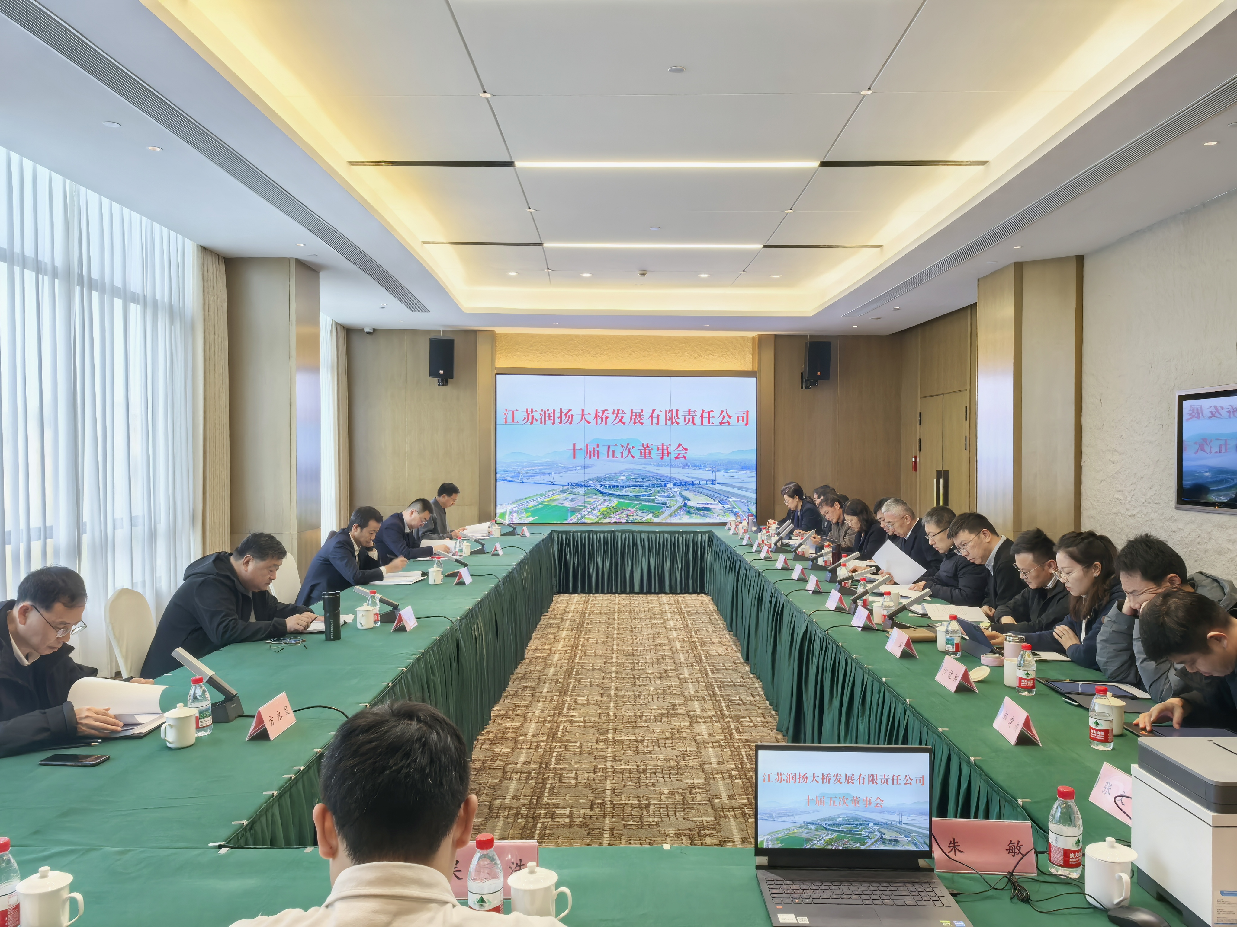董事会.jpg