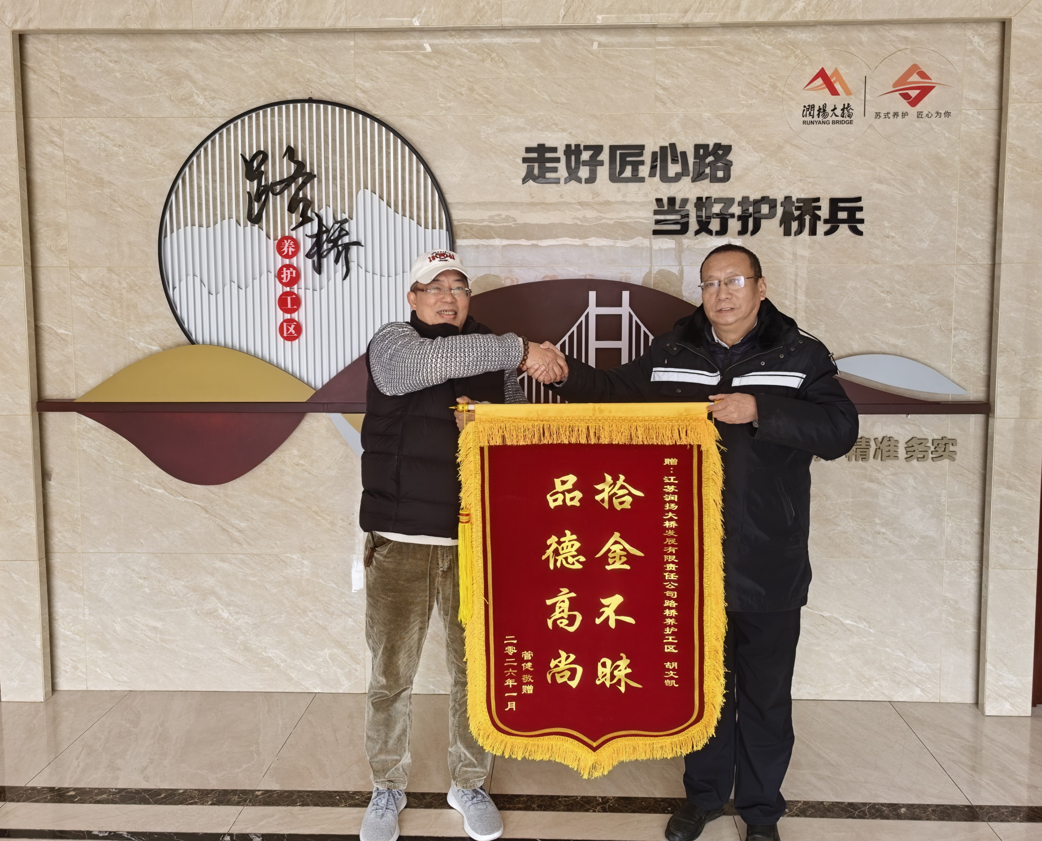 微信图片_20260202101604.jpg